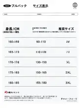 秋冬用のハイネックニットセーター【極上の柔らかさ・保温・内側起毛】
