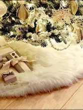 クリスマスツリー用スカート【純白・長毛フリース・装飾マット】