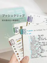 透明カラークリップ【文書整理用・学生用・スライドクリップ】