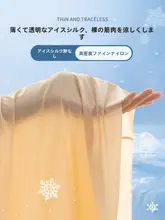 夏用シフォン風 レディースキャミソールインナー【透け防止・優雅なデザイン・旗袍風】