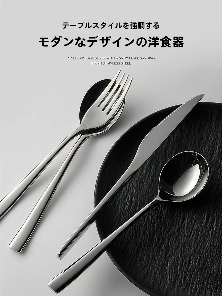 ステンレスカトラリー：高級感あるステーキ用メインディッシュセットの実用性と選定基準