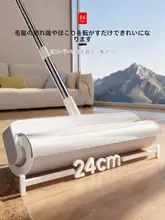 便利なローリング粘着クリーナー【猫毛やほこり除去用・リタッチ式・長柄】