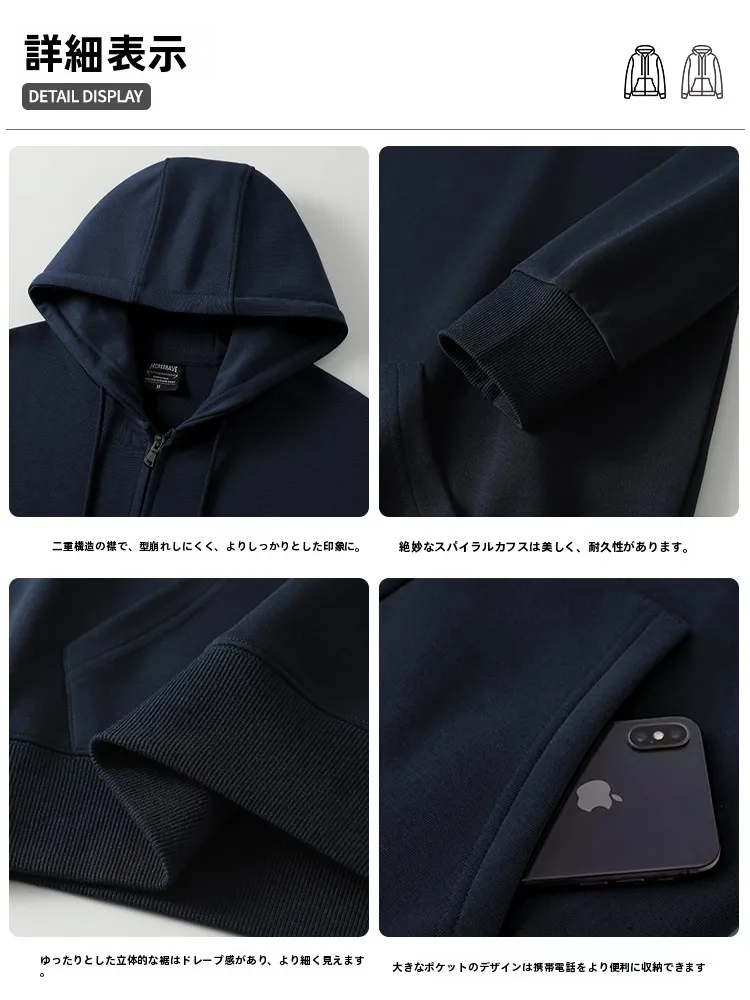 春秋用フード付きカーディガン：ラウンジスタイルの軽やかなブルーで実用性と着こなしを両立