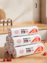 厚手密閉用食品保存袋【背心タイプ・使い捨て・便利な断ち切り】