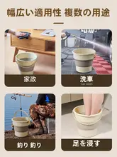 折りたたみ水桶【コンパクト・持ち手付き・アウトドア・大容量】
