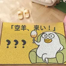 カラフルなアヒルデザインの滑り止め玄関マット【防汚・カット可能】