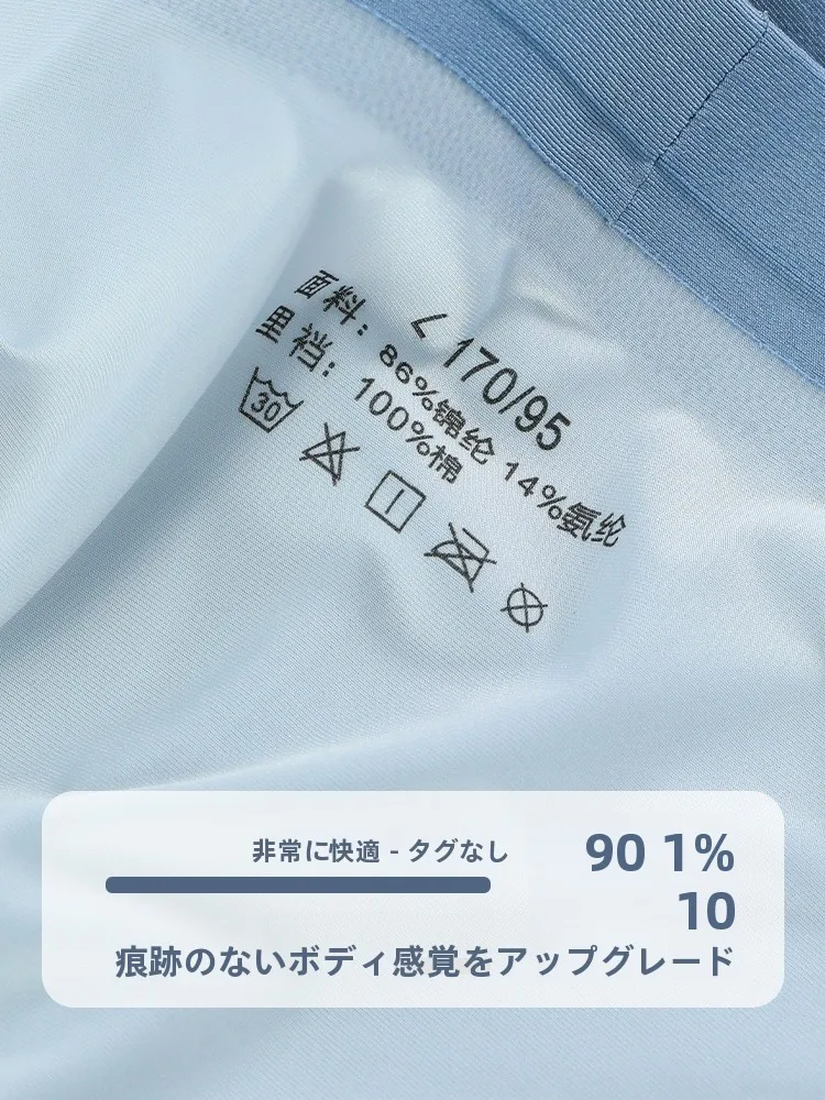 アイスシルク男性用ショートパンツ：透湿性と涼感が実感される日常着の選択肢