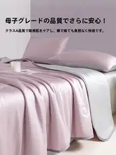 極上の柔らかさのクール感アイスシルク夏用掛け布団【薄手・シングルサイズ】（セットアップ対応）