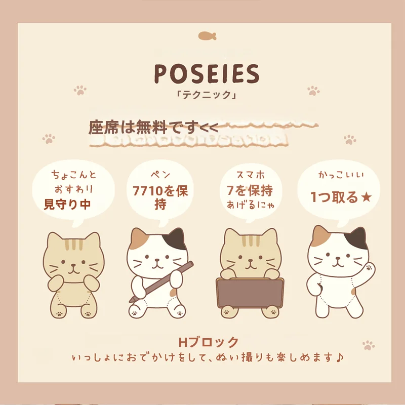 可愛い動く関節付き猫のぬいぐるみ：誕生日プレゼントや女友達への贈り物としての実用性とデザイン性