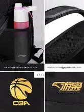 Li-Ning CBA バックパック【男性用・大容量・防水・スポーツ・旅行用】