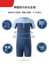 YUKE 子供用水着【男の子用・分離型・日焼け防止・夏用】（セットアップ対応）