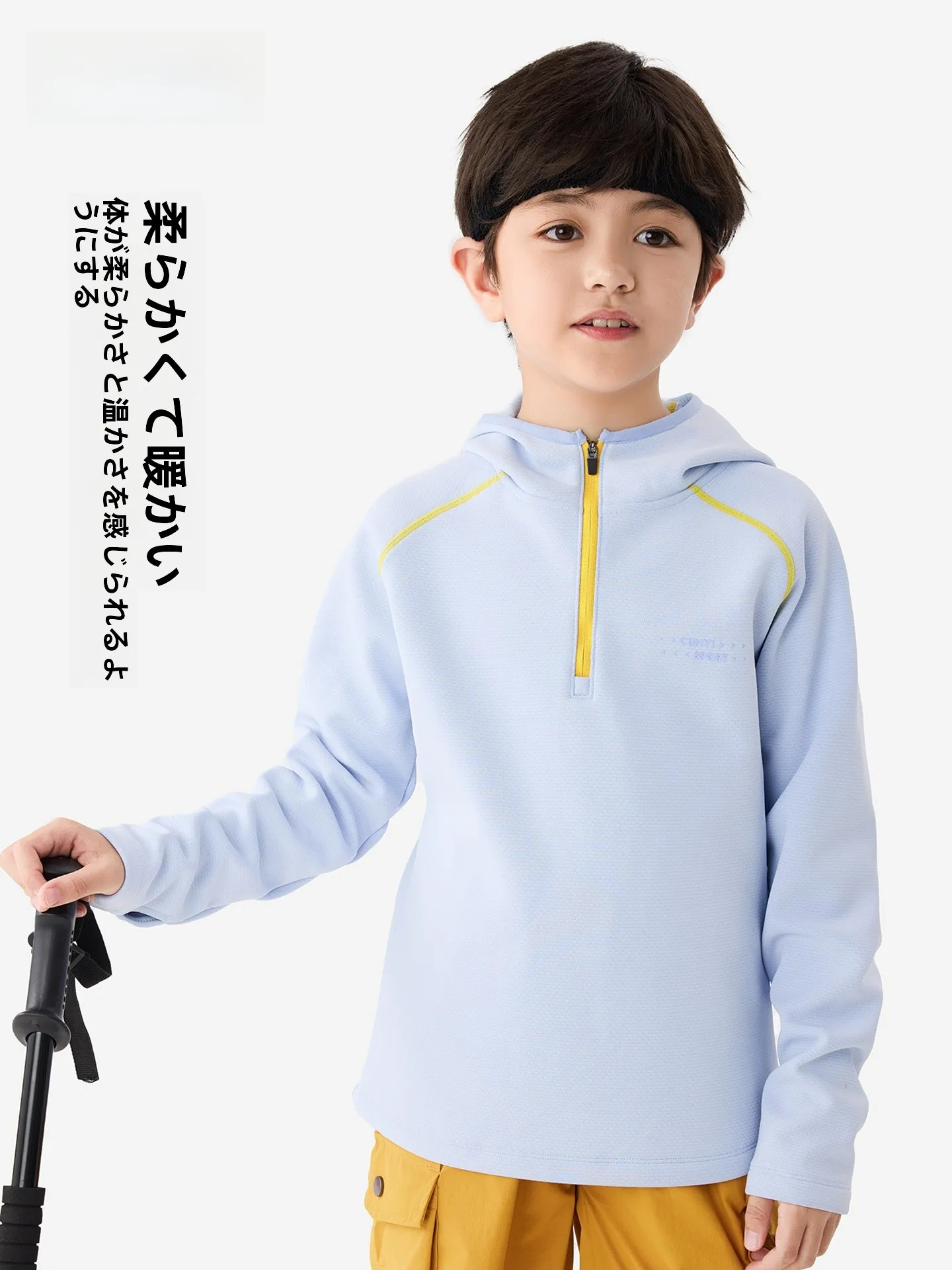 キッズパーカーをどう選ぶ？子供っぽいデザインと機能性のバランスが鍵