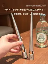 創造的なデザインの厚手ステンレス製ビールオープナー【個性的な瓶栓抜き】