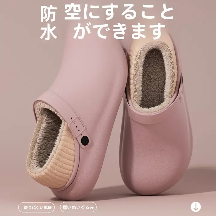 冬用 レディース防水棉スリッパ【包み踵・抗菌・暖かい】