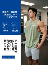夏用速乾スポーツタンクトップ【メンズ・通気性・ストレッチ・大きめ袖口・ランニング用】