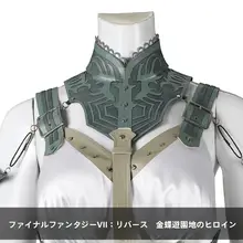 FF7ファイナルファンタジー7:リメイク コスプレ衣装【金蝶遊園地 舞台劇用 女性用】