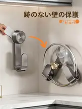 吸盤式鍋蓋スタンド【穴あけ不要・キッチン収納用・壁掛けタイプ】