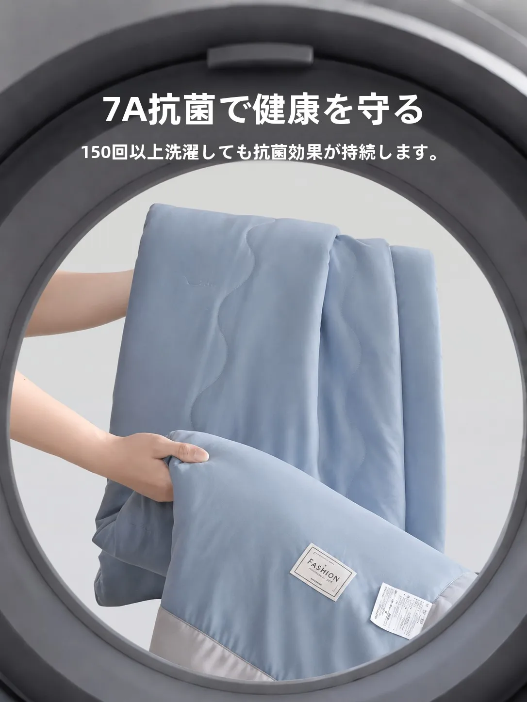 通年快適な夏涼被：極上の柔らかさと洗濯機対応のカモニ掛け布団