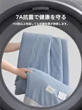 通年快適！全棉夏用掛け布団【極上の柔らかさ・洗濯機対応】