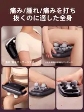 筋膜ガン 男性 女性 多機能 四頭 首 筋肉リリース器