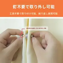 光漏れ防止マグネットクリップ【穴あけ不要・強力固定】