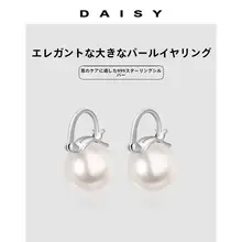 999純銀製 大きな真珠のイヤリング【気品漂うデザイン・イヤスタッド・軽やかな印象】