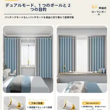 シンプルでモダンな遮光カーテン【日差し対策・取り付け穴あけ不要・伸縮棒付き】（セットアップ対応）