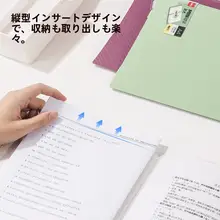 ファイルブック 透明 差し替え式 テスト収納 プリント収納 楽譜 勉強 キッズ 男の子 女の子 小学生 中学生