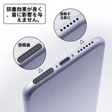 一加Ace5シリーズ用 スピーカー防塵シール【超薄繊維・Androidスマートフォン用】