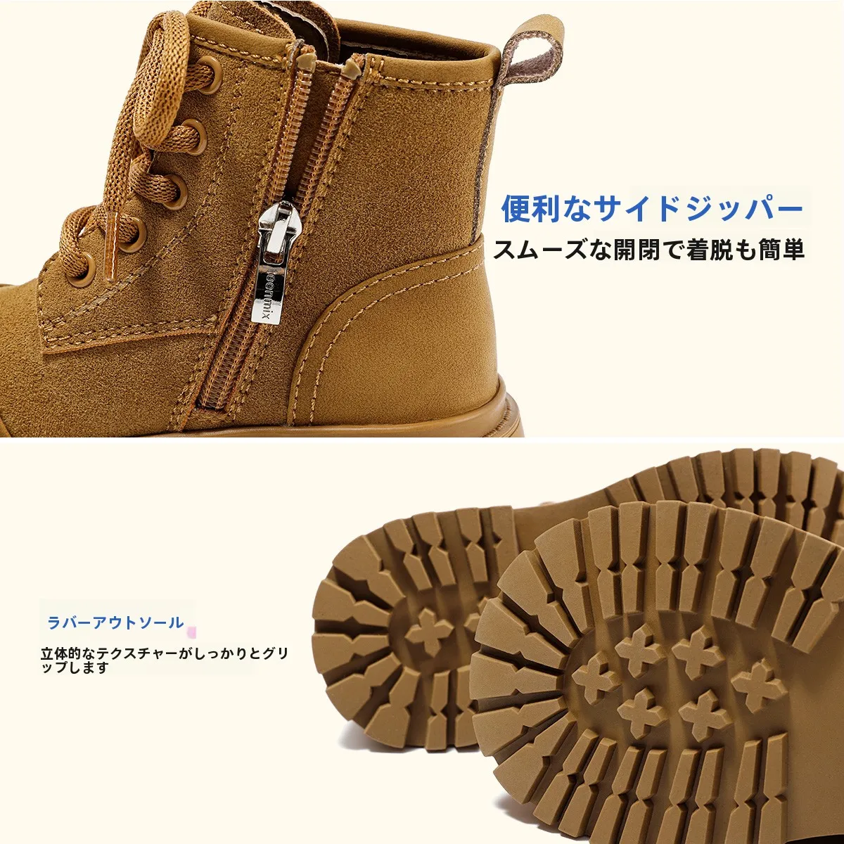 秋冬に足元を整えるには、どんなブーツがおすすめ？