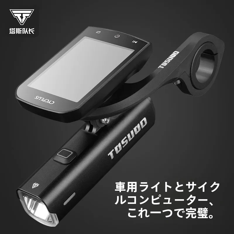 自転車サイクルコンピューターの選び方は？厳選4選で距離計測・スピード計測・GPSナビが実用に