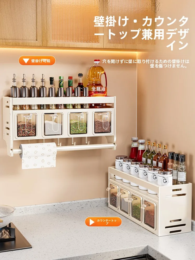 キッチ ンをスッキリさせるための「壁掛け調味料収納ラック」は、本当に必要なのか？
