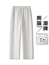 夏用快適素材のフィット メンズストレートパンツ【涼感・カジュアル】