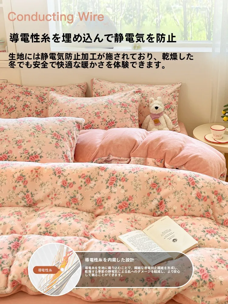 冬用ミルクベルベット掛け布団カバー：厚手タイプの保温性能と抗菌機能を徹底解説