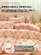 冬用ミルクベルベット掛け布団カバー単品2025年新作