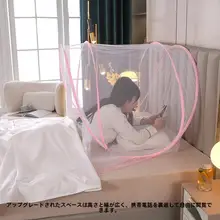 旅行用 防虫ヘッドカバー【簡単設置・折りたたみ可能・子供用・ミニサイズ】