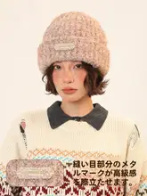 IIING カラフルウール混ニット帽【冬用・耳カバー・フィット】