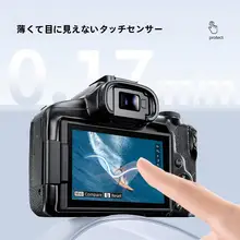 EOS C50用カメラ保護フィルム【ARソフトフィルム・C80デジタルカメラ用・3.5 インチスクリーン用・映画撮影機器対応】