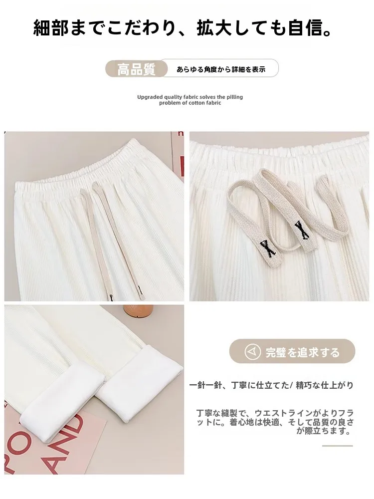 羊羔绒ワイドパンツ：秋冬通勤に最適な高腰直筒スタイルの詳細