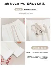 羊羔绒ワイドパンツ【秋冬用・高腰・フィット】