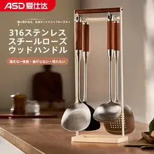 316ステンレス製 厚手フライ返し【家庭用・スロット付きお玉・焼き・炒め用】（セットアップ対応）