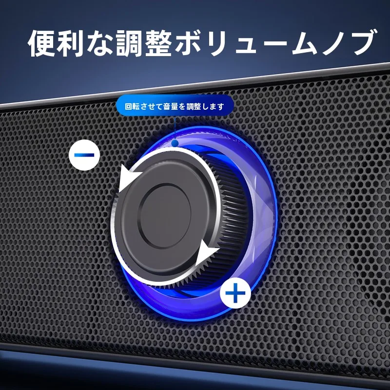 スピーカーを複数接続するには？得力のミニスピーカーが解決するリアルな悩み