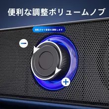 デスクトップスピーカー 大音量 コンパクト ゲーミング eスポーツ 家庭用