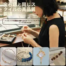 ハンドメイドメタルワイヤー装飾用銅線【DIY用・色褪せ防止・ビーズ付き】