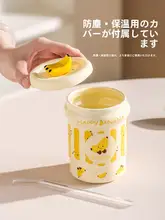 可愛いデザインの陶器製ストロー付きマグカップ【フタ付き・カップル向け・オフィスや家庭用】