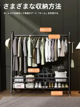 ハンガー 服を掛ける 寝室、バルコニーに適用 家庭用 収納 シンプルスタイル