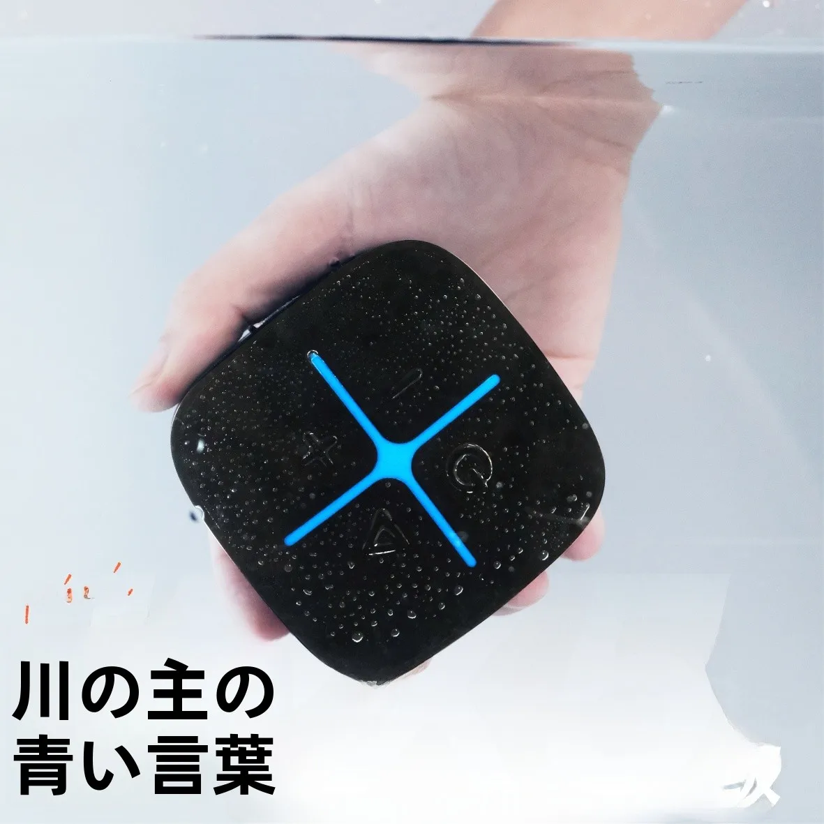 2wayスピーカーを選ぶべきか？それともミニポータブルのワイヤレスモデルが今、注目されている？