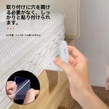 床マットレス用滑り止め固定具【穴あけ不要・自粘式・移動防止】