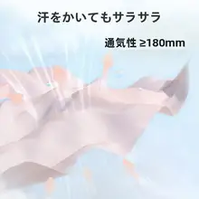 子供用 保温インナーウェア【秋冬用・厚手・長袖・上下セット（セットアップ対応）】