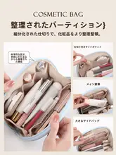ミニ化粧ポーチ【女性用・携帯性に優れた小型・外出用】
